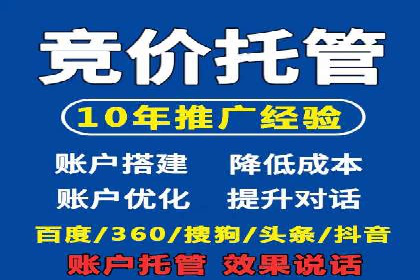 某教育机构SEM优化案例：如何通过SEM提升招生率