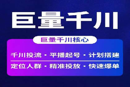 网站SEM托管优化案例：实现客户转化率提升